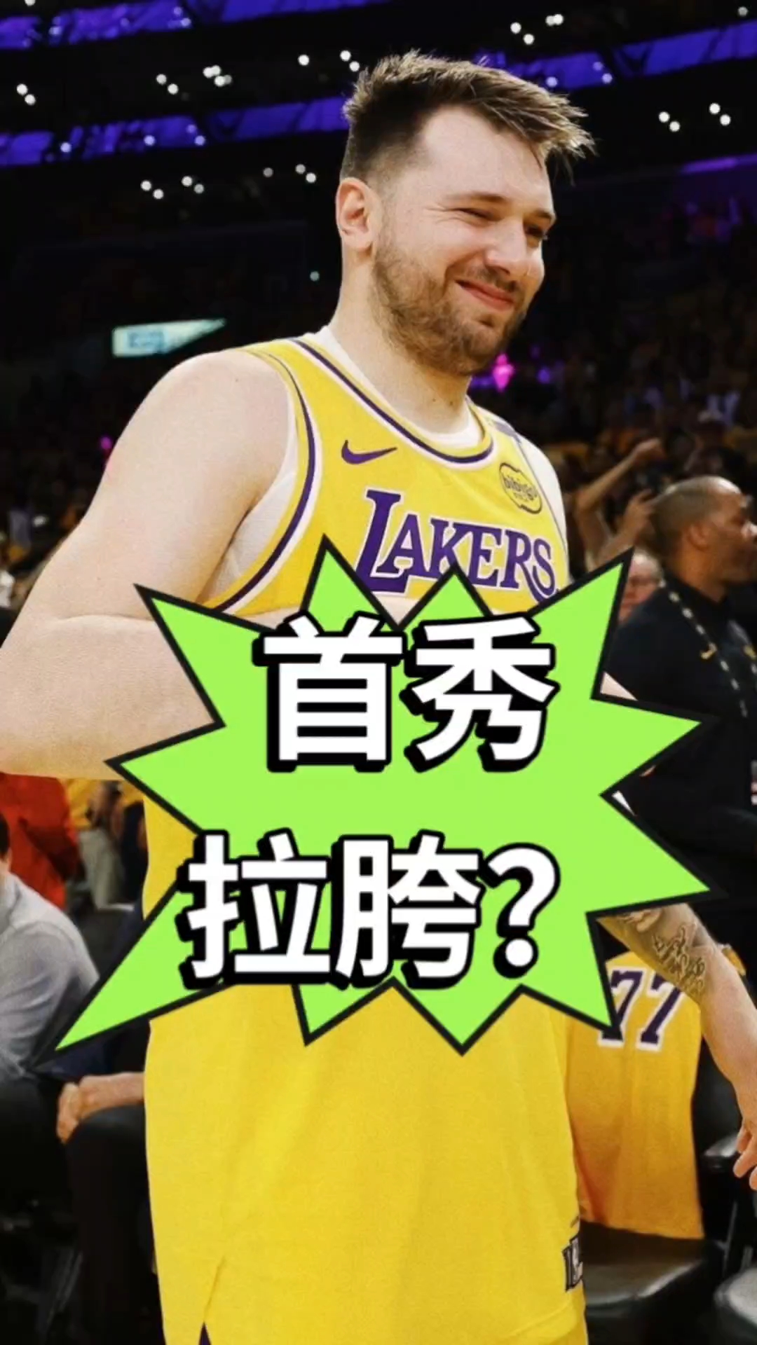 东契奇复出首秀出彩，广州队主场大胜广厦男篮，豪取2连胜(东契奇选秀年前十)